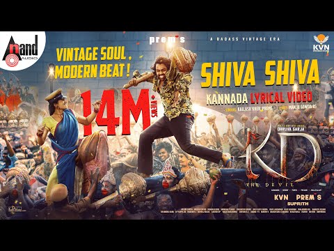 SHIVA SHIVA | Lyrical | Kannada | KD | KVN Production | Prem's | AJ | Dhruva Sarja |Reeshma| Suprith