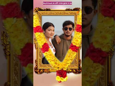 এই রকম gf পাওয়া ভাগ্যের বিষয় ।। #trending #trendingshorts #shortsvideo #shortvideo #shorts #short