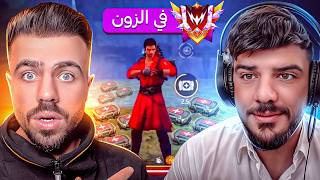 هذا الاعب غير قوانين اللعبة الى الابد ..! 😱🔥