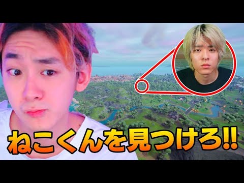 マップに「鬼1人 vs 逃げ1人」【究極かくれんぼ】
