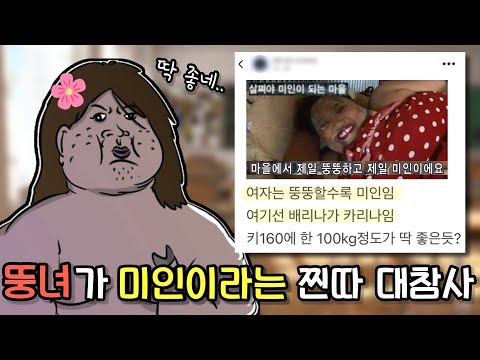 배리나 = 카리나 라고 우기는 여자 찐따 능지 대참사 모음