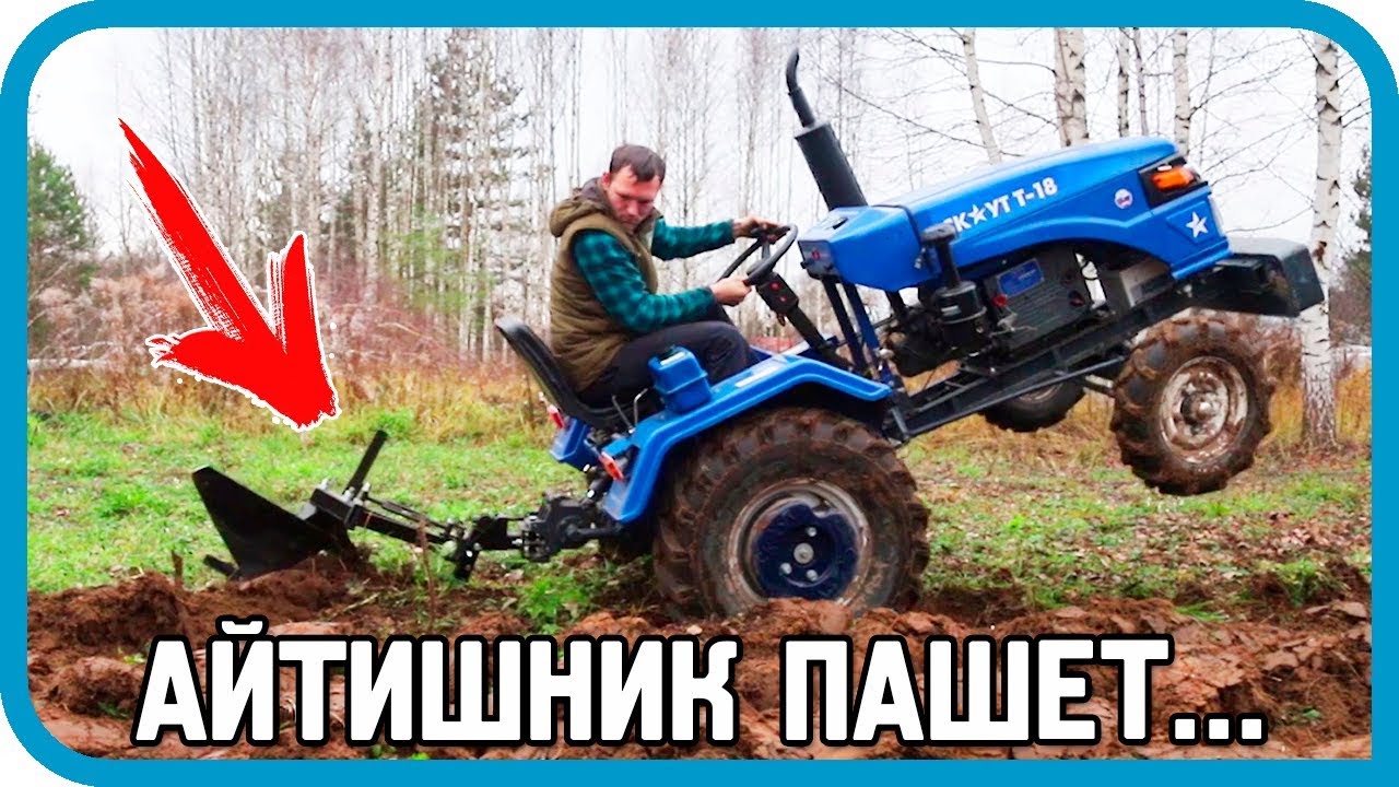 Я ПРОКЛЯЛ ВСЁ ПОКА ПАХАЛ ЭТУ ЗЕМЛЮ