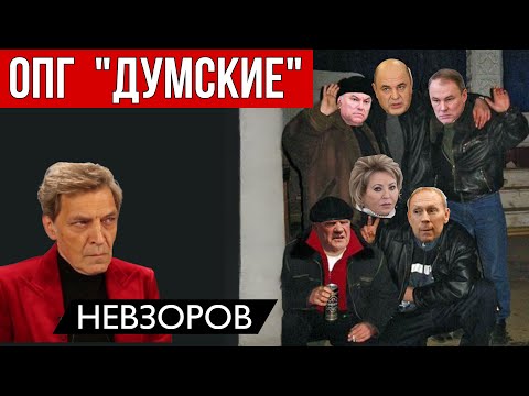 Невзоров: Гадно е, че провокатор на световното бедствие ще бъде такава жалка фигура като Путин 