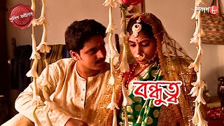 বন্ধুত্ব | Bondhutto | Jangipara Thana | Police Filez | Bengali | New | Crime | Aakash 8 |