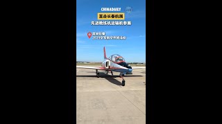 Training and transport jets showed at Changchun air show