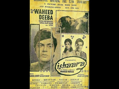 ISHARA (1969) - WAHEED MURAD, DEEBA, LEHRI - PAKISTANI MOVIE | WAHEED MURAD OFFICIAL |