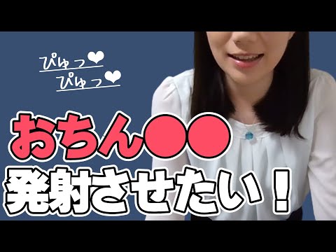 女子部屋【ふうかのお部屋＃021】@