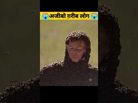 😱3 अजीबो गरीब लोग😱@MRINDIANHACKER @CrazyXYZ #video #shorts #viral