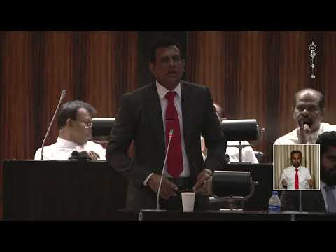 Sanjeewa Ranasingha | Parliament speech | 2025.01.21