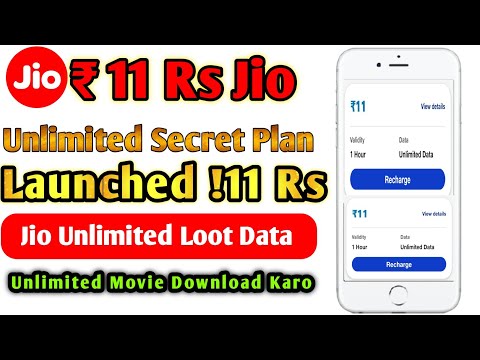 ₹ 11 Rs. Jio Unlimited Secret Plan Launched !