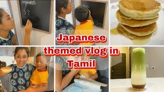 Japanese🇯🇵படிப்போமா⁉️-Japanese soufflé pancake & matcha iced latte recipe in tamil-Tamil vlog Usa