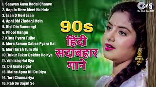 Best Of 90s Songs ❤️‍🔥|| Kumar Sanu & Sadhana Sargam || 90s Evergreen Songs || Sadabahar Purane Gane