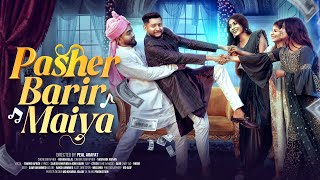 পাশের বাড়ির মাইয়া | Pasher Barir Maiya | Bangla Song | Tawhid Afridi | Cfu36 | Music Video