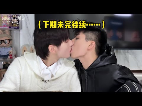 [Engsub/BL] Who likes to stick out the tongue when kissing? Part 2 | Xiao Wang & Xiao Shen