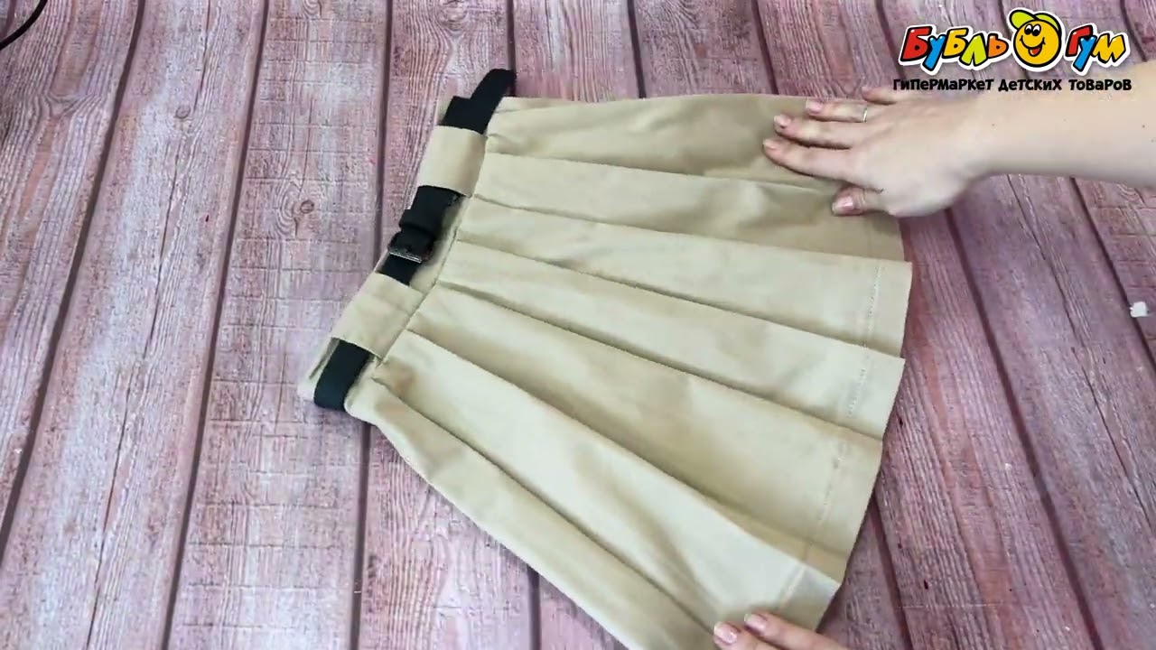 Юбка Lanson Kids в складку с ремешком бежевая - видео