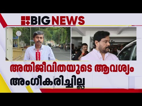 നടിയെ ആക്രമിച്ച കേസ്; തുറന്ന കോടതിയിൽ വാദമില്ല, അതിജീവിതയുടെ ആവശ്യം തളളി വിചാരണ കോടതി | Kochi