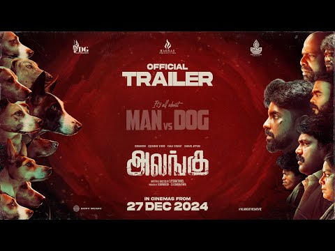 Alangu - Official Trailer | Alangu | Gunanidhi | Kaali Venkat | Chemban Vinod | S.P.Shakthivel