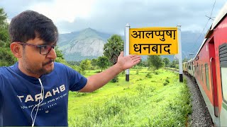 Journey in Alapuzha Dhanbad Express 