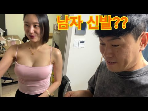 여동생 집 밤늦게 찾아가서 남자 흔적 찾기