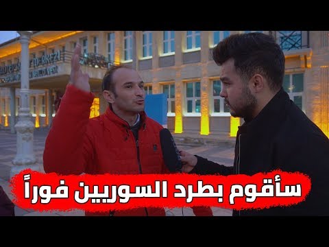 ماذا ستفعل لو حكمت العالم لمدة يوم كامل ؟ | صادفنا أقوى معلم إنكليزي في العالم !