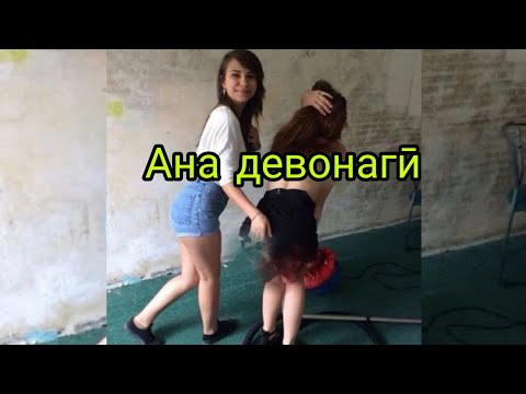 АНА ДЕВОНАГИ ТОЧИКИСТОНДА