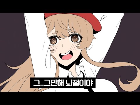 왈도순 제로투 댄스 #Shorts