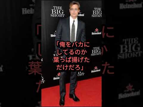 世界的スターブラッドピットが天ぷら店で衝撃の一言を放った理由#海外の反応 #日本称賛 #ハリウッドスター #ブラッドピット