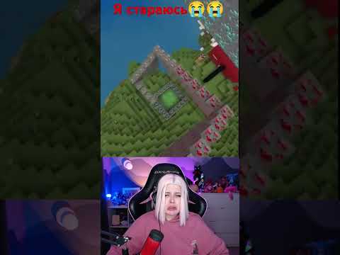 ГРУСТЬ В МАЙНКРАФТЕ !!(( #alinka #roblox