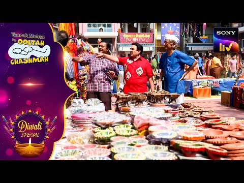 Gokuldham में शुरू हुआ Diwali मेला | Taarak Mehta Ka Ooltah Chashmah | Diwali Special