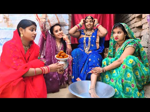 फुआ सास जब अपने भतीज पतोह के घर आती है तो देखिए सेवा पानी कैसे होता है! || LAKSHAY COMEDY ||#comedy