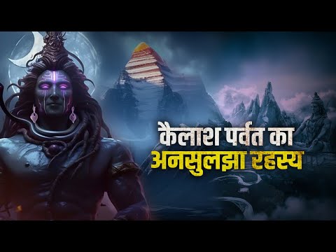 हिमालय का वह गुप्त रहस्यमयी शहर