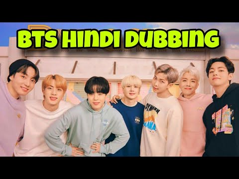 BTS hindi dubbed bts hindi dubbing #cutelife #btsdubbing #my