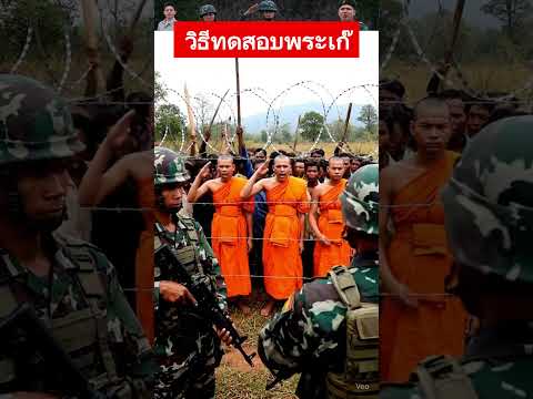 ชัดเจน หทารแท้แน่นอน | AI 100%
