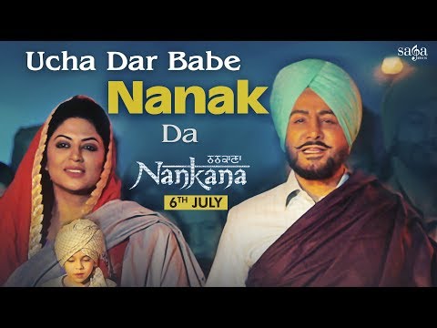 Ucha Dar Babe Nanak Da Lyrics - Gurdas Maan | Nankana