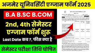 MDSU UG 2nd, 4th Semester एग्जाम फॉर्म 2025 Start | MDSU B.A B.SC Exam Form Last Date, Fees 2025 ?