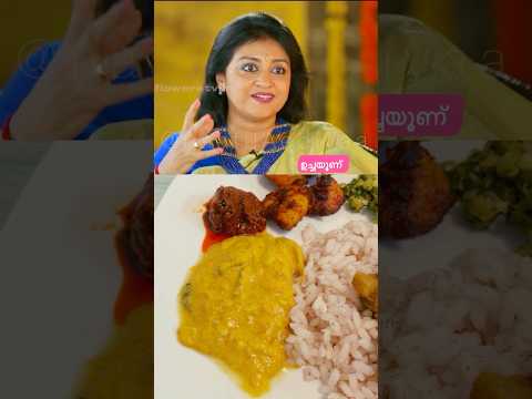 ഇഷ്ടമുള്ളത് കഴിക്കും❤️#shorts #parvathyjayaram #food #lunch #malayalam #movie #trending #viral