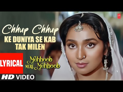 Chhup Chhup Ke Duniya Se Kab Tak Milen - Lyrical Video Song | Anuradha Paudwal, Vipin Sachdeva