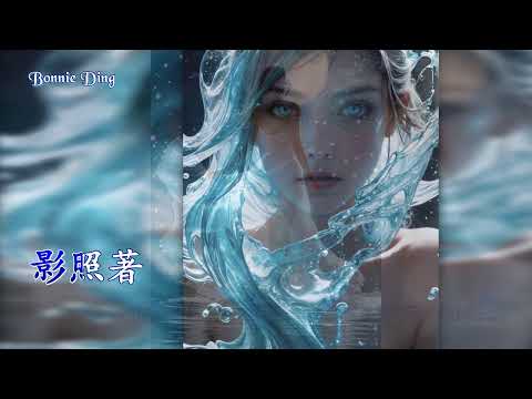 天海一心 (和聲伴奏) 周深&单依纯 (Karaoke 純音樂)