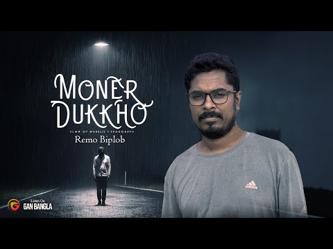 Moner Dukkho | Bangla New Song 2024 | Remo Biplob | Gan Bangla