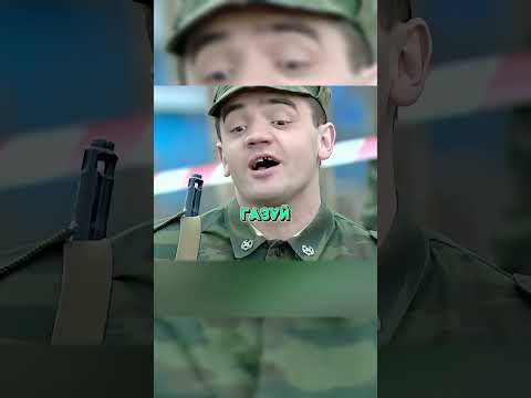 Деревенщина хочет наркормить солдат #сериал #солдаты