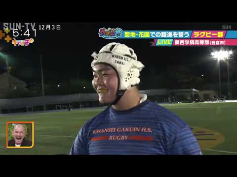 【部活中継】聖地・花園での躍進を誓う 関西学院高等部ラグビー部🏉