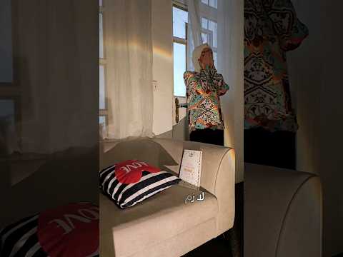 نظفت البيت بدون ماانظف