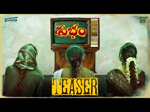 Subham | Official Teaser | Tralala Moving Pictures