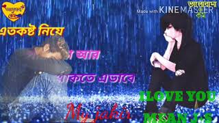 jakir