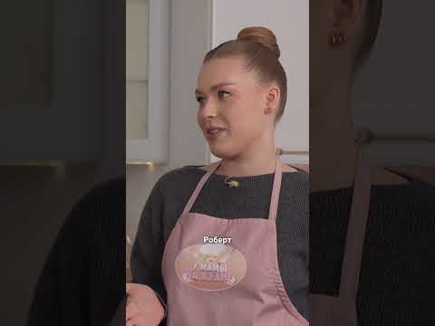 СВАДЬБА ЗА 7 МЛН😱🍋 «У мамы на кухне» уже на канале Аня Ищук #аняищук #герберы