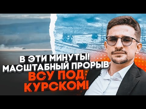 ⚡️9 ХВИЛИН ТОМУ! росіян розривають НА ДВОХ НАПРЯМКАХ! Наступ потужніший за попередній - НАКІ