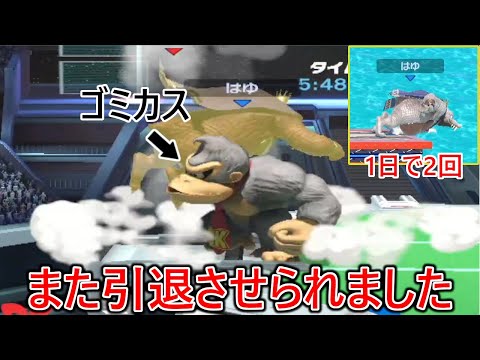 ゴミカス特級呪物に1日で2度も遭遇し害悪の限りを尽くされコントローラーを破壊された上引退にまで追い込まれ、マリカー実況者として花開きました