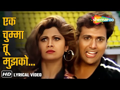 Ek Chumma Tu Mujhko (Video Lyrical) | Chhote Sarkar (1996) | Govinda, Shilpa Shetty | Udit Narayan