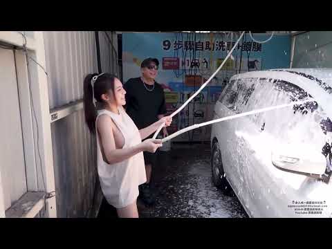 2023 Self-service car wash｜幫車子洗泰國浴｜セルフ洗車｜셀프 서비스 세차장