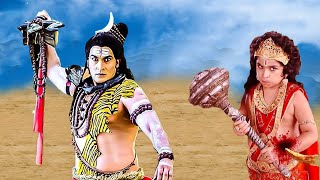 महादेव के क्रोध से कैसे बचे मारुती || संकटमोचन महाबली हनुमान ||